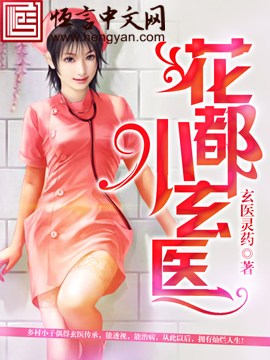 刘玄德