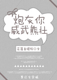 原千岁电影