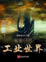 超能战士武士战队
