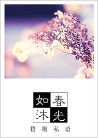 啊…哈啊曜施游龙清影