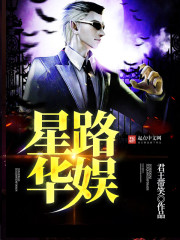 嗯～啊宝宝怎么这么多漫画