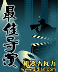 岛国爱情片