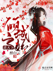 pr九妖狐狸