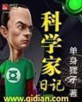 穿成七零白富美叶秋秋