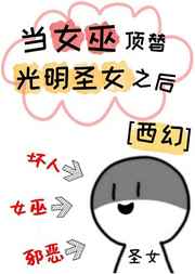 老师和学生边上课边做h