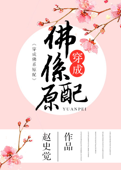 女人让男人添下面的免费视频