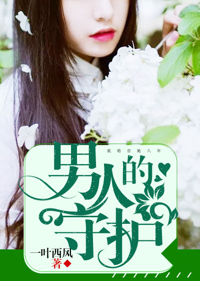 约会大作战3