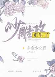 女同电影在线观看