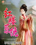 黑邦龙老大和我的365天第二部