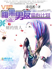 温迪本子