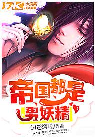 bl小说网站