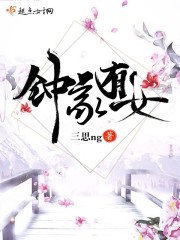 铁血红安