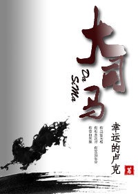 罗马风情