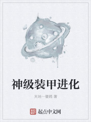 黑人破乌克兰美女处