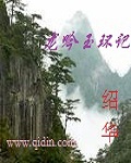 鉴黄师Abb安装