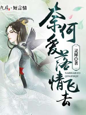啊灬啊灬啊灬快灬深用力点.