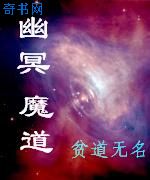 鬼灭之刃蝴蝶忍×到哭有图有真相