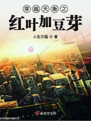 eeuss中文字幕免费观看