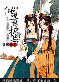 炮灰的开挂人生