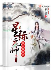 圣女是什么生肖
