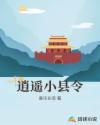 私人瑜伽教练小说