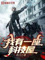 铁血战士4