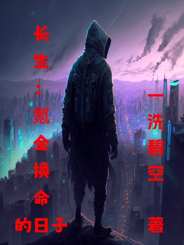 庆余年2范闲归来免费完整版