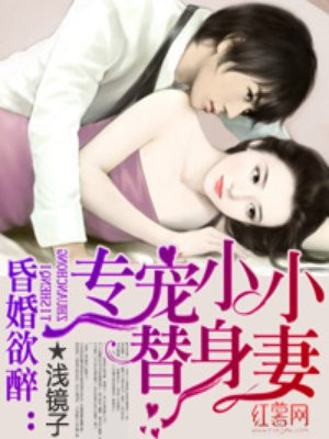 女子无才便是德出处