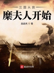办公桌 拉链 吞吐