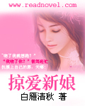 萌白酱弥漫甜味之纯白旗袍