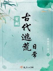 年轻善良的锼子4中文字2024