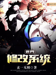 迪奥先生漫画