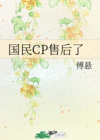 恶人想要抢救一下漫画在线观看免费