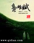 亲爱的翻译官46集免费观看完整版
