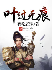 神医妻主