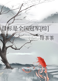 重生之我不是雌性