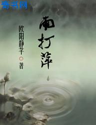青春在线观看