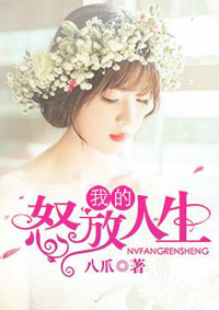 三国·甄宓13水性杨花