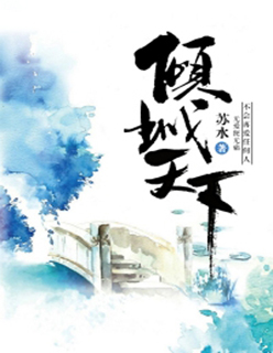 潮水喷泉