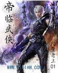 御龙修仙2上古战场电影