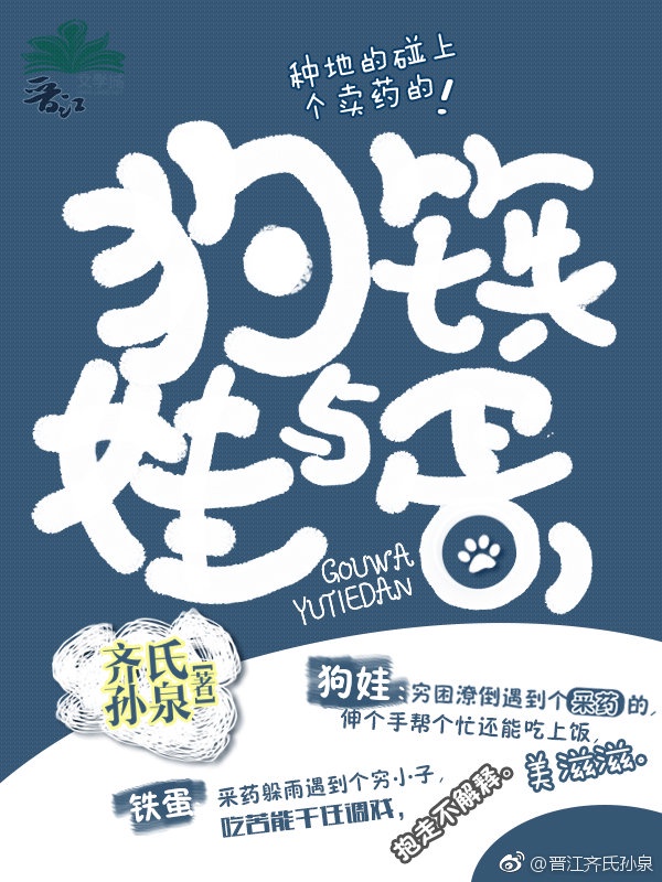 刺激窝在线视频