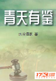 饿狼扑羊