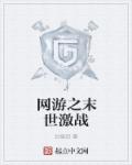 秘蓝岛