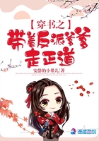 阳光大道指的是什么动物