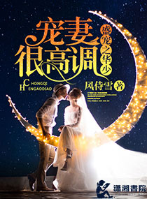 好大好爽高h