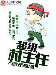 我的美女老师陈庆之赵小涵