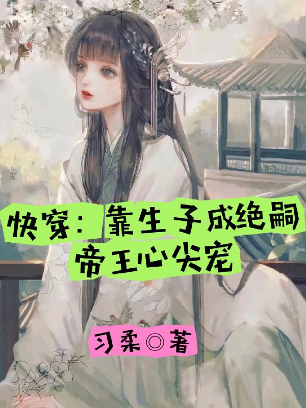主人我错了能不能关掉开关