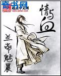 漆黑的射干