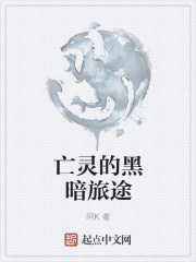 阿德强五女记全文阅读