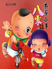 深海巨腹鱼群